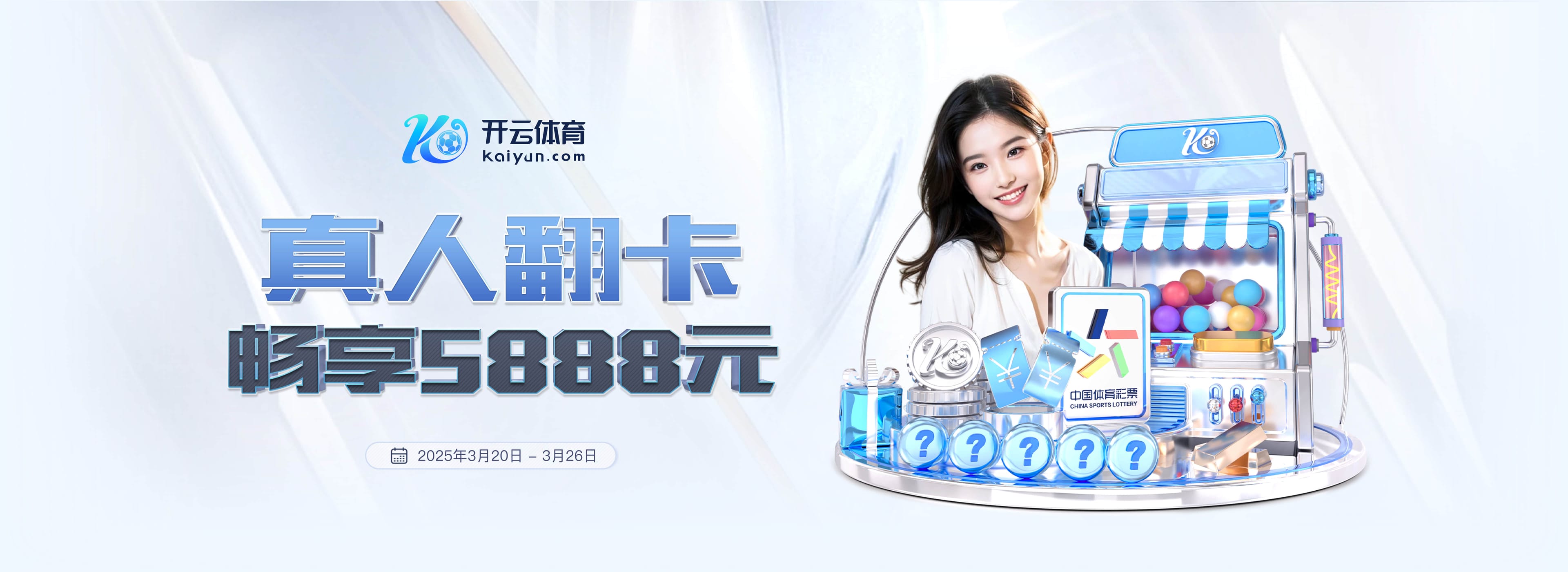 米体:国米有意冬窗买水晶宫后卫格伊,还有意拜仁后卫于帕梅卡诺