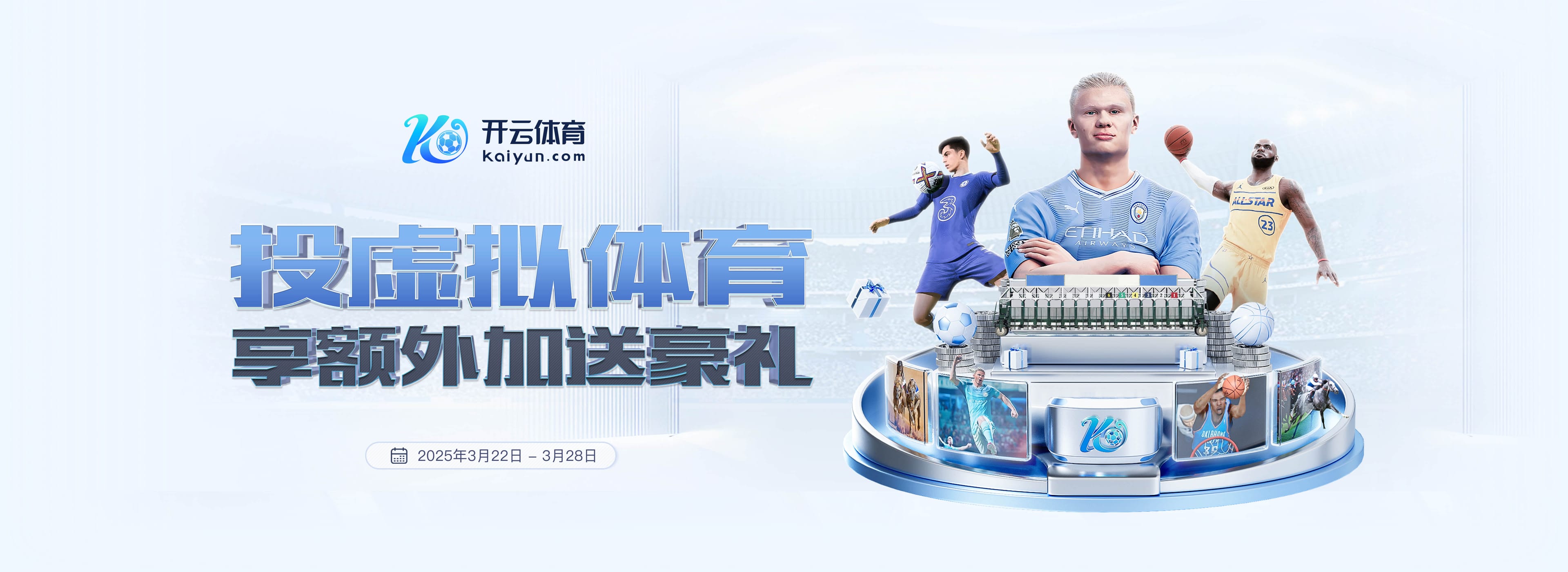 米体:国米有意冬窗买水晶宫后卫格伊,还有意拜仁后卫于帕梅卡诺